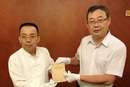 中国国家南海博物馆入藏《南海诸岛地理志略》原书 中国国家南海博物馆入藏《南海诸岛地理志略》原书