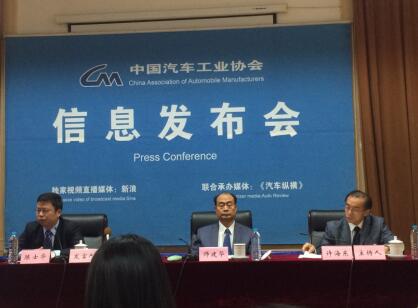 中国汽车工业协会预测今年我国汽车销量将突破2600万 中国汽车工业协会预测今年我国汽车销量将突破2600万