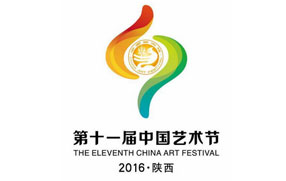 第十一届“艺术的盛会、人民的节日”中国艺术节即将举办 第十一届“艺术的盛会、人民的节日”中国艺术节即将举办