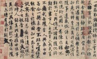 王羲之传世书法(29帖)收藏高清全集 王羲之传世书法(29帖)收藏高清全集