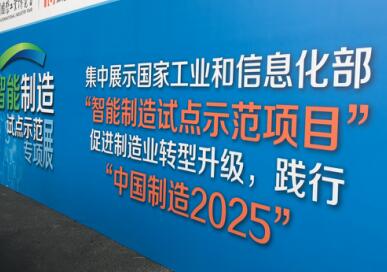 多项黑科技亮相,美的空调为工博会添彩 多项黑科技亮相,美的空调为工博会添彩