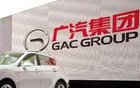 广汽集团新掌门确定张房有退休曾庆洪“高位接盘” 广汽集团新掌门确定张房有退休曾庆洪“高位接盘”