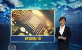 央视《焦点访谈》:美的空调"双智战略" 引领智能制造新征程 央视《焦点访谈》:美的空调"双智战略" 引领智能制造新征程