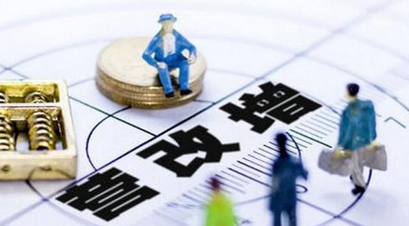 营改增半年答卷:减税比例超2500亿 营改增半年答卷:减税比例超2500亿