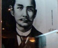 看孙中山墨宝真迹以及他的革命盟友的墨迹 看孙中山墨宝真迹以及他的革命盟友的墨迹