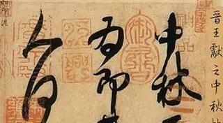 中国书画术语你知道哪些? 中国书画术语你知道哪些?