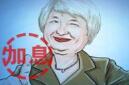 美联储折腾一年首次加息 给投资者留悬念 美联储折腾一年首次加息 给投资者留悬念