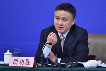 央行副行长潘功胜求是撰文:外储规模将在波动中趋于稳定 央行副行长潘功胜求是撰文:外储规模将在波动中趋于稳定