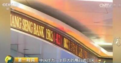 “北向通”今日上线试运行 两政策性银行率先发“北向通”金融债券 “北向通”今日上线试运行 两政策性银行率先发“北向通”金融债券
