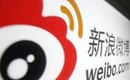 微博:iOS客户端将无提问功能 苹果首先扣除30%手续费 微博:iOS客户端将无提问功能 苹果首先扣除30%手续费