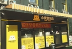 “黑科技”有限制 无人零售业态的核心竞争力并非“无人” “黑科技”有限制 无人零售业态的核心竞争力并非“无人”