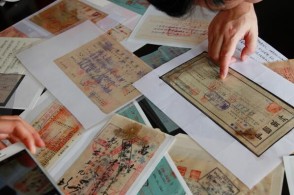 信贷和票据领域违法违规频发 各级银监部门开超千张罚单 信贷和票据领域违法违规频发 各级银监部门开超千张罚单