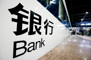 银监会:同业、理财、表外三大乱象规模已开始下降 银监会:同业、理财、表外三大乱象规模已开始下降
