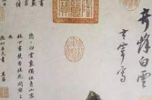 董其昌:孤标清世,伴谈秋水 董其昌:孤标清世,伴谈秋水