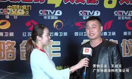 林德漆:涂料行业的未来是因以绿色环保为主 林德漆:涂料行业的未来是因以绿色环保为主