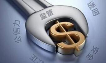 金融监管趋势会越来越严 集中精力整治 金融监管趋势会越来越严 集中精力整治