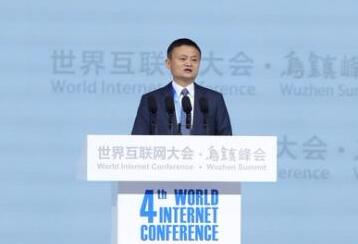 第四届世界互联网大会互联网掌门人齐聚乌镇 看看大佬们的“金句” 第四届世界互联网大会互联网掌门人齐聚乌镇 看看大佬们的“金句”