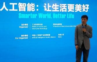 李彦宏演讲:以后自动驾驶代替司机工作的时候在车里喝酒 李彦宏演讲:以后自动驾驶代替司机工作的时候在车里喝酒