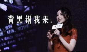 甘薇“替夫还债”,靠谱吗?贾跃亭面对欠债的“神操作” 甘薇“替夫还债”,靠谱吗?贾跃亭面对欠债的“神操作”