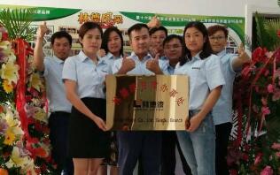 林德漆2017震撼全行业,再启程激情点燃2018新未来! 林德漆2017震撼全行业,再启程激情点燃2018新未来!
