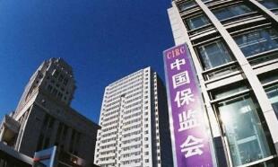 保监会发布新版险资监管“基本法”《保险资金运用管理办法》(下称《办法》) 保监会发布新版险资监管“基本法”《保险资金运用管理办法》(下称《办法》)