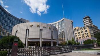 2月22日,中国央行将进行3500亿元人民币逆回购 2月22日,中国央行将进行3500亿元人民币逆回购