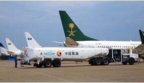中国航油集团通用航空发展公司在雄安新区完成工商注册 中国航油集团通用航空发展公司在雄安新区完成工商注册