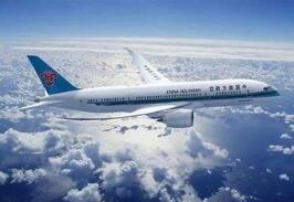 民航局拟批准南方航空雄安公司筹建 民航局拟批准南方航空雄安公司筹建