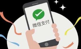 腾讯拟削减微信支付香港补贴 在港试推手机订餐 腾讯拟削减微信支付香港补贴 在港试推手机订餐