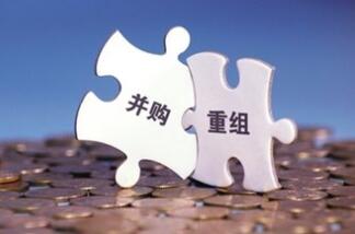 并购重组活跃 中小房企密集转手 并购重组活跃 中小房企密集转手