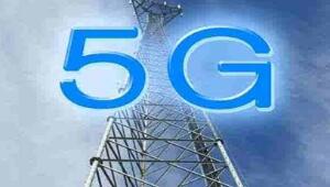 工信部:5G基站不得对同频及邻频段无线电台产生有害干扰 工信部:5G基站不得对同频及邻频段无线电台产生有害干扰