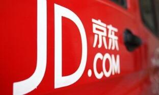 京东宣布今年第四次架构大调整 设CEO办公室 拼购业务部 京东宣布今年第四次架构大调整 设CEO办公室 拼购业务部