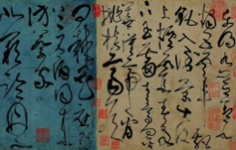 书法的境界:形神兼备,气韵生动 书法的境界:形神兼备,气韵生动