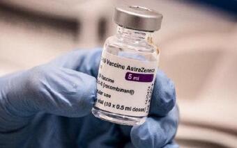 丹麦因血栓风险暂停阿斯利康疫苗 欧盟药监局呼吁继续照常接种